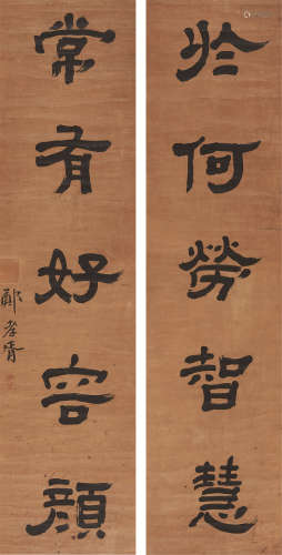 郑孝胥（1860～1938） 隶书对联 对联 水墨纸本
