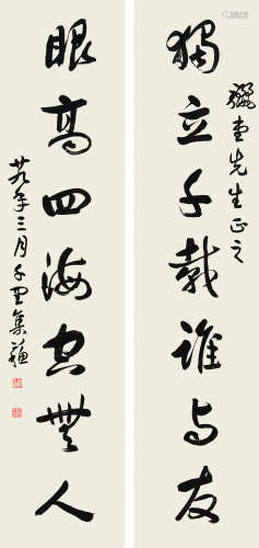 杨千里（1882～1958） 1929年作 行书七言联 立轴 水墨纸本
