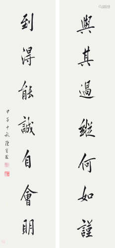 陈宝琛（1848～1935） 1924年作 行书七言联 对联 水墨纸本