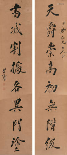 郑孝胥（1860～1938） 行书八言联 对联 水墨纸本