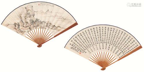 汪声远（1886～1969）  盛宗汉（近代） 溪山疏林图·楷书 成扇 设色纸本