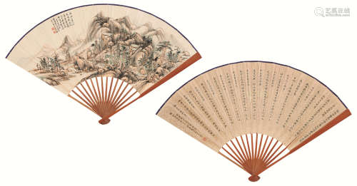 张石园（1898～1959）  赵宗抃（1874～1947） 秋山图·楷书 成扇 设色纸本