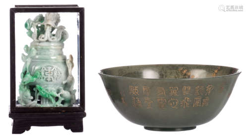 A Chinese gilt decorated spinach jade bowl, marked; added a richely carved nephrite tripod vase and cover in a matching display box, H 7,5 - 13 - ø 18,5 cm