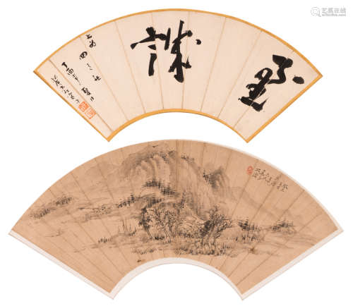 A Chinese fan shaped watercolour depicting a village in a mountainous landscape, second half of the 19thC, 19,1 x 53 cm; added a ditto fan shaped calligraphic text, late 19th - early 20thC, 14,9 x 42,9 cm