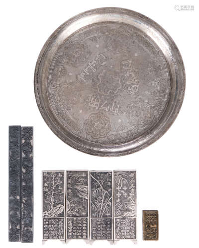 A lot of seven paktong scroll weights, four shaped as a screen, H 6 - 14,5 - 23 cm; added a Persian engraved silver salver, Ø 30 cm, weight 539g
