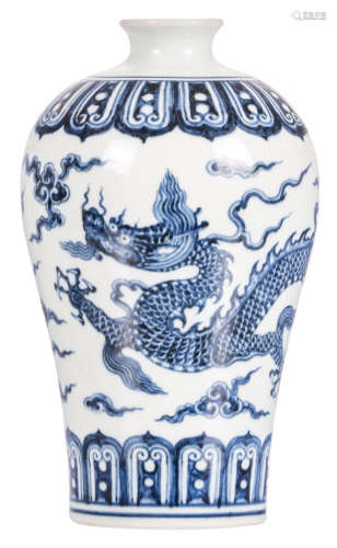 A Chinese blue and white meiping vase, overall decorated with dragons amongst clouds, Qing dynasty, H 25cm