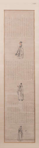 A Chinese scroll, framed, depicting three literati, with elaborate calligraphic texts, ink on paper, 18thC, 31,5 x 135 cm