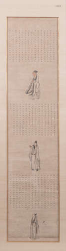 A Chinese scroll, framed, depicting three literati, with elaborate calligraphic texts, ink on paper, 18thC, 31,5 x 135 cm