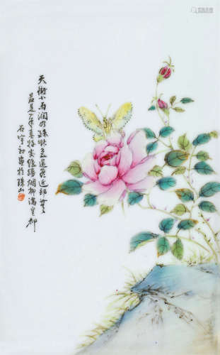 石宇初 蝶恋花·粉彩册页