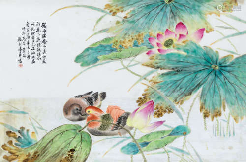 张志汤 1931年（辛未年） 荷塘鸳鸯·粉彩瓷板