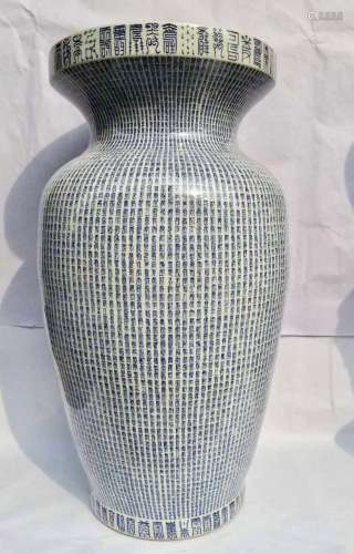 18 C., Chinese Blue and White Shou Vase