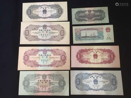 8 Chinese Paper Money