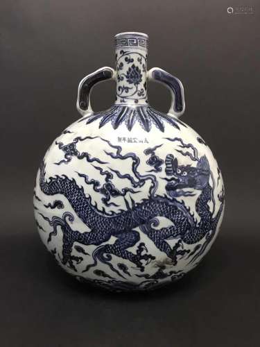 Xuande Mark, Chinese Blue and White Flat Vase