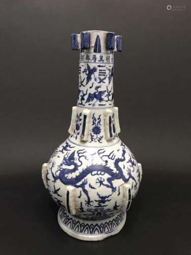 Wanli Mark, Chinese blue and White Vase