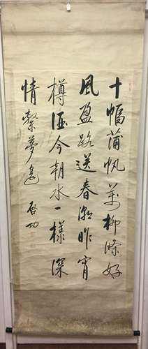 Qigong, Chinese Calligraphy