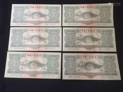 6 Chinese Paper Money