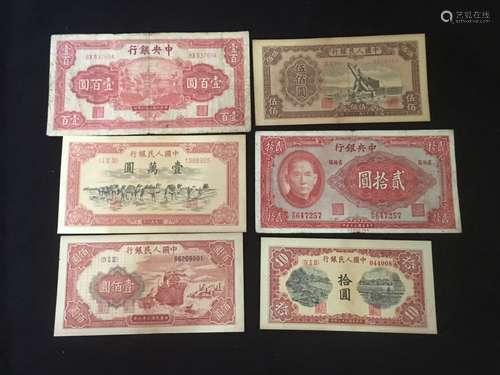 6 Chinese Paper Money