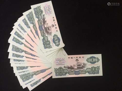 20 Chinese Paper Money