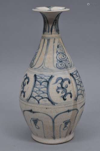 Anamese style pottery wine bottle. 20th century. Underglaze blue scrolling decoration. 11-3/4