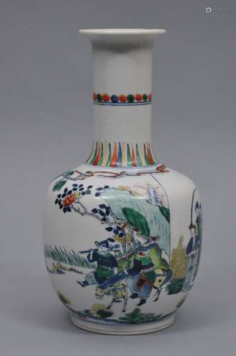 Porcelain vase. China. 19th century. Bottle form. Wu Tsai decoration of figures in a landscape. K'ang Hsi mark. 9