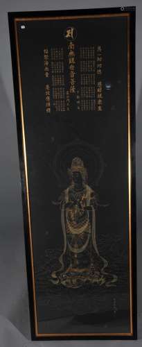 Buddhist painting Japan. 19th/early 20th century. Gold on indigo paper. Scene of Padmapani with calligraphy. 49