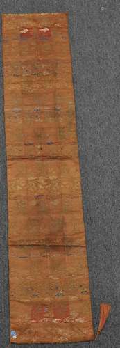 Priest's sash, Japan 19th century. Silk brocade with design of dragons. 64