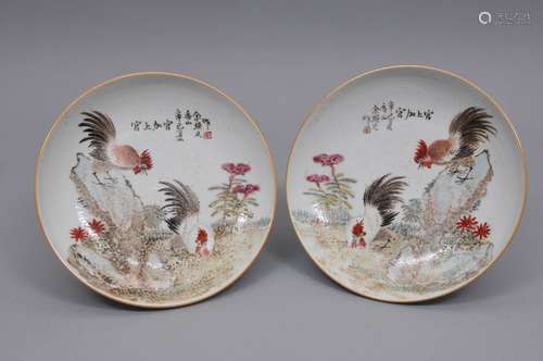 Pair of porcelain dishes. China. Kuang Hsu mark but Republican period. (C. 1930). Decoration of roosters. 8-3/4