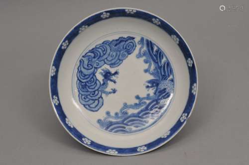 Porcelain saucer dish, China 19th century, Ch'eng Hua mark. Under glaze blue decoration of a sky dragon and a water dragon. 8