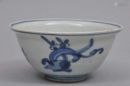 Porcelain cup. China. Ming period. (1368-1644). Underglaze blue decoration of chih lung dragons. 4-3/4