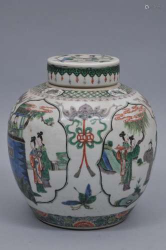 Porcelain covered jar. China. 19th century. Globular form. Famille Verte decoration of historical scenes in reserves. 10