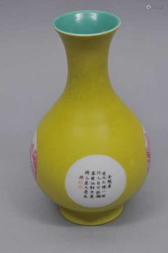 Porcelain vase. China. 20th century. Pear shaped with a slightly flaring neck. Chartreuse body with reserves of magenta landscapes and calligraphy. Ch'ien Lung mark. 9