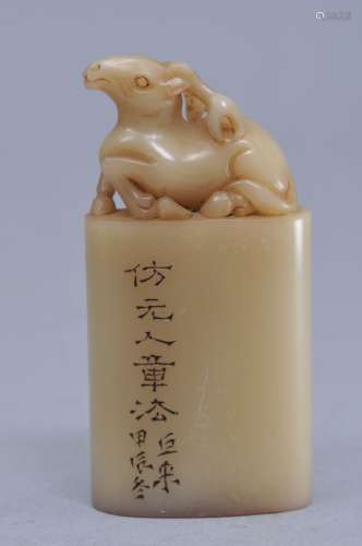 Soapstone seal. China. 19th century. Shou Shan stone. Deer finial. Inscription. Seal intact. 2-1/2