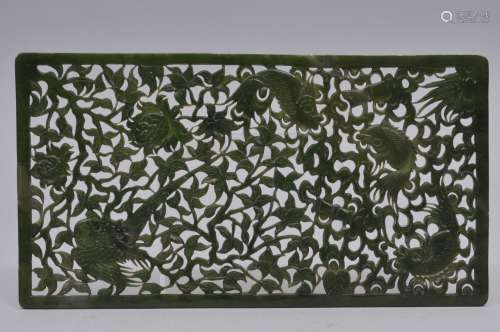Jade plaque. China. Early 20th century. Forest green stone. Rectangular form carved and pierced with fish, a parrot and flowers. 10-1/4