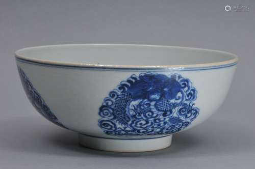 Porcelain bowl. China. 19th century. Underglaze blue decoration of dragon roundels. 7-3/4