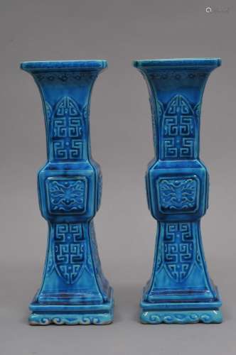 Pair of porcelain vases. China. Early 20th century. Ku beaker shapes with archaic style decoration. Turquoise glaze. Ch'ien Lung mark. 10