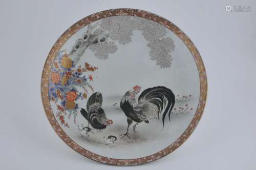 Porcelain charger. Japan. Meiji period. (1868-1912).