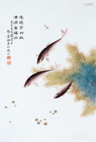 民國  粉彩魚藻圖瓷板“鄧碧珊作”