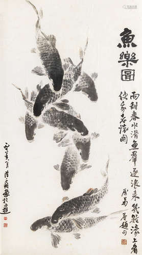 陳永鏘  魚樂圖 設色紙本 鏡框