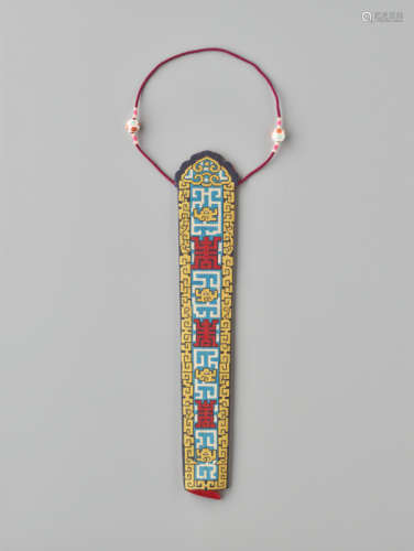 A WOVEN FAN HOLDER WITH SHOU SYMBOLS AND GLASS BEADS, QING DYNASTY