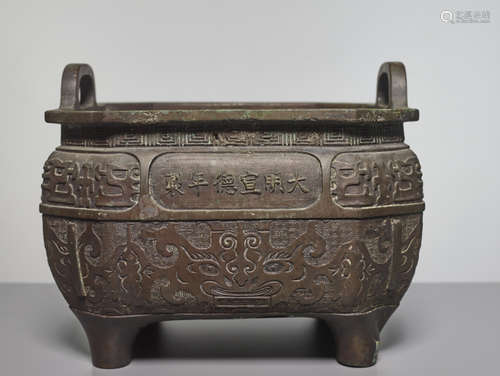 A SQUARE ‘XUANDE’ BRONZE CENSER, QING DYNASTY