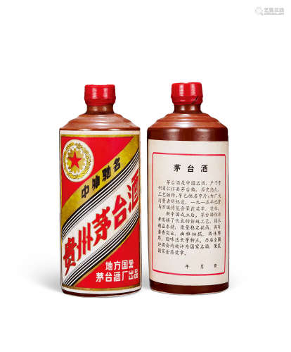 1985-1986「金轮牌」特需贵州茅台酒（酱釉瓷瓶）