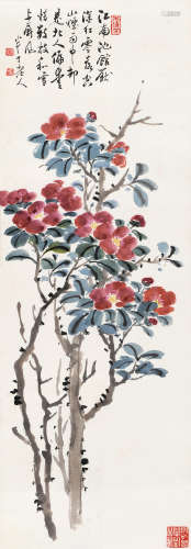 陈半丁（1876～1970） 山茶 镜心 设色纸本
