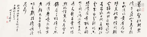 台静农（1902～1990 ） 1989年作 书刘俊卿诗 镜心 水墨纸本
