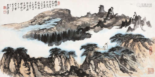 张大千（1899～1983） 1972年作 云山烟霭 镜心 设色纸本