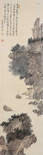 溥儒（1896～1963） 危嶂渡舟 镜心 设色纸本