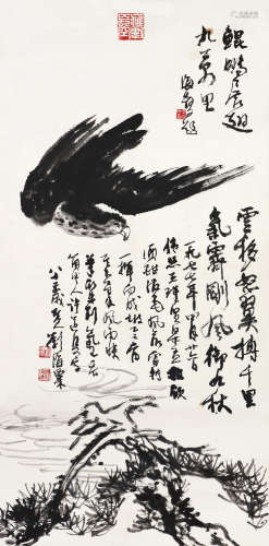 刘海粟（1896～1994） 鲲鹏展翅 镜心 水墨纸本
