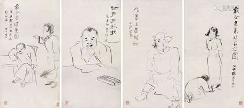 张大千（1899～1983） 1940年作 漫画严谷声 （四帧） 镜心 水墨纸本