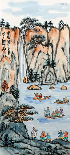 方召麟（1914～2006） 1994年作 青山绿水间 镜心 设色纸本