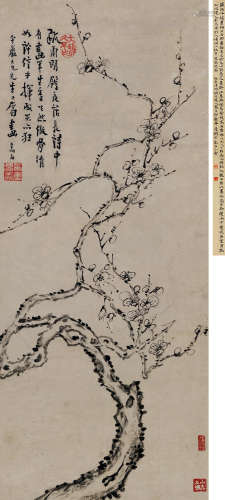 高翔（1688～1753） 凌寒傲骨图 立轴 水墨纸本