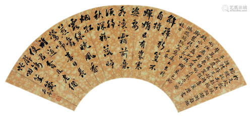 刘墉（古）（1719～1804） 各体书法 扇面 水墨纸本